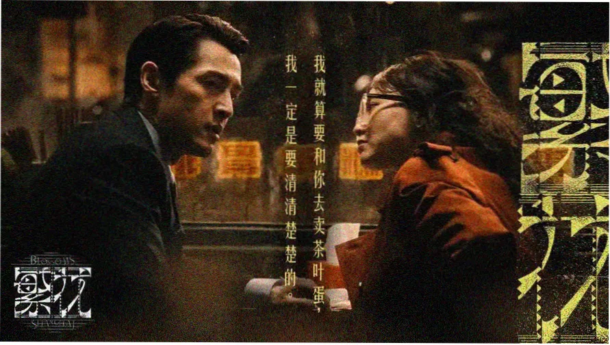 国产影视精选 首页主视觉图